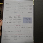 博多料亭 稚加榮 - 