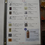 博多料亭 稚加榮 - 