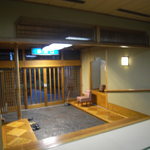 博多料亭 稚加榮 - 玄関