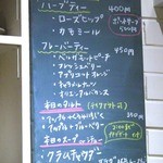 シーフィールド - シーフィールド(c‐field)さんには、よさそうな食器がいっぱいあって、他にもいいな～って思うのがあるの。少しずつ、いい食器を揃えていきたいな・・・♪