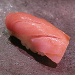 鮨 いしばし - とろ