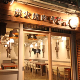 炭火焼肉 ホルモン やま元_1
