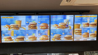 h McDonald's - 