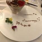 ウミトボヤージュ アタミ - デコレートされたデザート