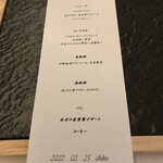 ウミトボヤージュ アタミ - 