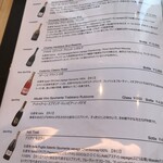 ウミトボヤージュ アタミ - 