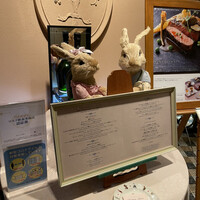 クイーン・アリス 横浜店 - 