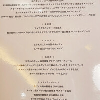 クイーン・アリス 横浜店 - 