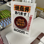 両国国技館 地下大広間 - 