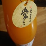 栄光酒造 - そこに愛はあるんか？