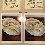 珈琲 はんなり - 