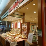 双喜亭 - 八木橋百貨店のレストラン街にあります