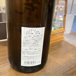 中野屋 湯沢本店 - 