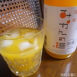 栄光酒造 - みかんの酒