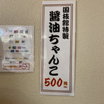 両国国技館 地下大広間 - 