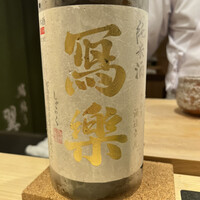 鮨結う翼 - 