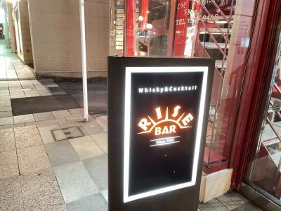 ラ フローレンス - 青森（レストラン）の写真