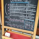 DINING 六区 - 