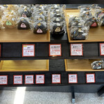 おにぎりの桃太郎 - 