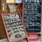 食彩厨房 甚兵衛 - お店