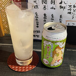 圭蔵 - 二十世紀梨サワー