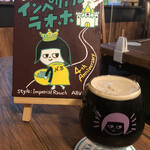 スモーク ビア ファクトリー NAMACHAん Brewing - 