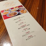 横浜中華街 重慶飯店 - 