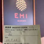 Dining EMI - 