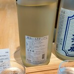 おいしい酒倶楽部 - 