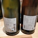 おいしい酒倶楽部 - 