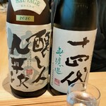 おいしい酒倶楽部 - 