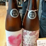 おいしい酒倶楽部 - 