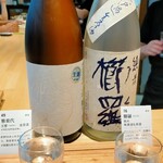 おいしい酒倶楽部 - 