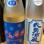 おいしい酒倶楽部 - 