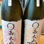 おいしい酒倶楽部 - 