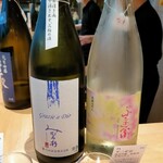 おいしい酒倶楽部 - 