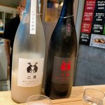 おいしい酒倶楽部 - 