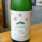 おいしい酒倶楽部 - 