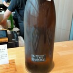 おいしい酒倶楽部 - 