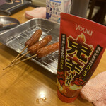 串まん - 