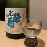175517697 - 佐賀県・光栄菊酒造『光栄菊 白月 無濾過生原酒 神力』