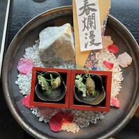 桜坂 ONO - 