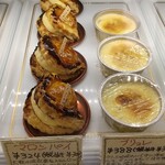 お菓子のアトリエ　オジェール - 