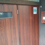 天婦羅 みやしろ - 