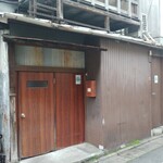 天婦羅 みやしろ - 