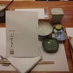 天婦羅 みやしろ - 