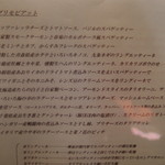 ラ タベルネッタ アッラ チヴィテッリーナ - 