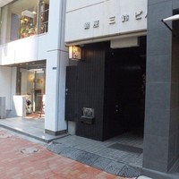 銀座 鮨 かねさか 本店 - 目立たない看板です