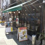 勝手場 - 外観