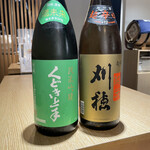 SAKE BAR サカナノトモ - 